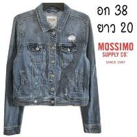 ราคา MOSSIMO ยีนส์ยืด ทรงสวยมาก สีเข้มฟอก ๆ แต่งขาดเท่ ๆ ช ญ ใส่ได้ มีกระเป๋าอก+ข้าง ผ้านุ่มใส่สบาย พร้อมส่ง ไม่ต้องรอ (41401165726)