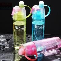 ราคา ใหม่สเปรย์น้ําขวดsport Cycling Button Spray Water Bottle 600ml-NASASQUARE (29060058023)