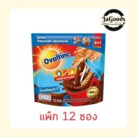 ราคา โอวัลติน 3in1 สูตรน้ำตาลน้อย 31 กรัม [แพ็ก 12 ซอง] (52658121948)
