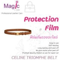 ราคา Film กันรอย ฟิล์มกันรอย สติ๊กเกอร์กันรอย Celine Triomphe Belt, Mini , Wallet และ Small Bucket Louise (26034220694)