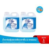 ราคา Poly-Brite โพลี-ไบรท์ น้ำยาดันฝุ่น เคลือบเงาพื้น 2in1 เก็บฝุ่นดีเยี่ยม ไม่ฟุ้ง ขนาด 1 ลิตร (21442822924)