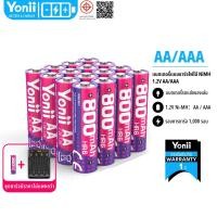 ราคา Yonii AA 800mAh ถ่านชาร์จ แรงดันไฟฟ้า 1.2V AAA600mAh แบบมีแผ่นนิเกิล NiMH Battery แบตเตอรี่ชาร์จได้ (25435007779)