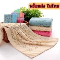 ราคา ผ้าเช็ดตัวนาโน ลายกระต่าย skip รุ่นหนา ขนาด 70x140 cm. เนื้อดี ขนนุ่ม ซับน้ำดี แห้งไว js99 (25966122966)