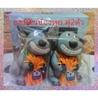 ราคา กระปุกออมสินน้องทุยธนาคาร..ธ.ก.ส คู่ในกล่องเดิม (25753669585)