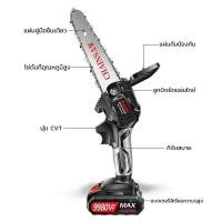 ราคา เลื่อยโซ่ไฟฟ้า เลื่อยยนตัดไม้ เลื่อยโซ่ไร้สาย 9980VF/6นิ้ว เลื่อยตัดกิ่งไฟฟ้า เลื่อยโซ่ เลื่อยโซ่เลื่อยไฟฟ้า เครื่องตัด (18362528425)