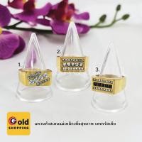 ราคา แหวนทองทังสเตนแม่เหล็กเพื่อสุขภาพ เพชรรัสเซีย เสริมสุขภาพ เสริมบารมี ทองหุ้ม ทองชุบ (8233684767)