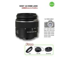 ราคา Sony 18-55mm f3.5-5.6 เลนส์ซูม มือสอง Lens Used for Sony A Mount A33 A900 A35 A77 A290 A390 A500 A200 A300 A700 มีประกัน (11271591434)
