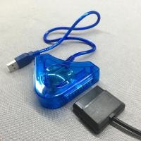 ราคา WU USB Game Controller Adapter Dual Port Controllers เป็น PC USB Adaptor สําหรับ PS1 สําหรับ (47260354541)