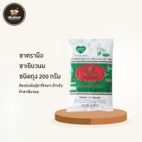 ราคา ชาตรามือ ชาเขียวนม 200g ชาเขียวปรุงสำเร็จ ตราชาตรามือ (28416725002)