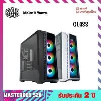 ราคา เคสคอมพิวเตอร์ (Case) รุ่น MASTERBOX 520 TG - Cooler Master (14692461506)