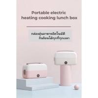 ราคา ปิ่นโตไฟฟ้า กล่องอุ่นอาหารอัตโนมัติแบบพกพา (15134533892)