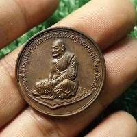 ราคา เหรียญมังกร หลวงพ่อแพ วัดพิกุลทอง ปี 37 รุ่น ปกปักรักษา เนื้อทองแดง (49110967335)