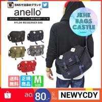 ราคา Anelloแท้ Messenger Bag Size Msaleหนัก (390012831)