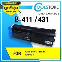 ราคา COOLS หมึกเทียบเท่า B431 / B411 / 431 / 411 For OKI B411/B431/MB491 (3259704784)