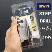 ราคา IRWIN ดอก STEP DRILL งากหนัก IRWIN Unibit #4 ดอกเจดีย์ เจาะ 4.7-22.2mm (26688568699)