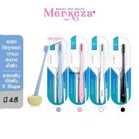 ราคา [ฟรี แปรงซอกฟัน] Y-Kelin|V shaped Toothbrush for Braces แปรงสำหรับคนจัดฟัน ทำความสะอาด ขจัดคราบ ไม่บาดเหงือก (15792623667)
