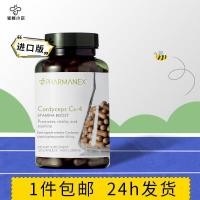 ราคา 版ออสเตรเลีย新 华 หญ้าแคปซูลแคปซูลแคปซูลแคปซูลแคปซูลแคปซูล 冬แคปซูล夏活力胶nuskinmaon รุ่นของ Ruxinhua Cordyceps Capsule Junpei Capsule20260203 (46608688524)