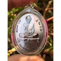 ราคา เหรียญเจริญพร 91 หลวงพ่อคูณ วัดบ้านไร่ (3792258436)