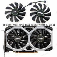 ราคา [อุปกรณ์เสริมระบายความร้อนคอมพิวเตอร์] MSI MSI RTX 2060 2070 VENTUS XS MSI RTX1660 1660ti พัดลมการ์ดกราฟิก (50658795114)