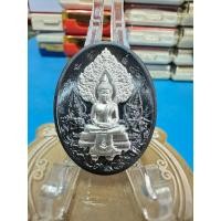 ราคา เหรียญหลวงพ่อโสธร วัดโสธรวราราม จ.ฉะเชิงเทรา รุ่น ประวัติศาสตร์หลวงพ่อโสธรครบรอบ 255 ปี นวะ (43468519162)