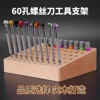 ราคา เครื่องมือซ่อมนาฬิกา 60 หลุมไขควงผู้ถือเครื่องมือไขควงไขควงฐานวางฐานไม้ที่เป็นของแข็งฐาน (49261025366)