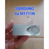 ราคา ปุ่มกดเปิดประตู Samsung รุ่น M1711N มือสองของแท้ 100% (24472847862)