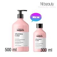 ราคา LOREAL Serie Expert Vitamino Color Shampoo 500ml 300 ml แชมพู รักษาสีผม ลอรีอัล แชมพูสำหรับผมทำสี สูตรใหม่ล่าสุด (12916712986)
