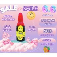 ราคา Smile หมึกเติม สำหรับ canon ( สีชมพู M) ขนาด 100ml.F1BUL-SM-311600 (24131600846)