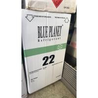 ราคา น้ำยาแอร์R22 ถังใหญ่ ยี่ห้อ Blueplanet ขนาด10Kg.และ13.6Kg. (27535634742)