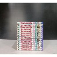 ราคา จอมคนแดนฝัน 14เล่มจบหนังสือบ้าน #พร้อมส่งครับ (20584051396)