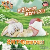 ราคา Made in Abyss Golden Land of the Fiery Sun -Relax time- Nanachi (44164783057)