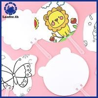 ราคา NFE พัดมือจีน 10 ชิ้น ทรงกลม สําหรับ DIY ตกแต่งผนัง เวทีการแสดง วาดภาพเอง (45810664447)