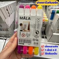 ราคา IKEA ปากกาไวท์บอร์ดอิเกีย ปลอดสารพิษ ของแท้พร้อมส่ง (15289347032)