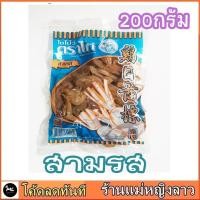 ราคา ไชโป้วหวาน เนื้อกรอบ เค็ม หวาน ไร้สารเคมีอันตราย ไชโป๊หวาน ผักกาด ดอง หัว ขาว ผัดไทย หัวไชเท้า กิมจิ เกาหลี รสดีชิ้นหวาน (11710915566)