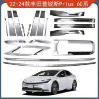 ราคา เหมาะสําหรับ 22-24 Toyota Prius Prius 60 Series กระจกถอยหลัง Anti-Scratch Strip Tailgate Trim คอลัมน์กลาง (52110764824)