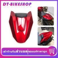 ราคา ครอบเบาะ CB/ CBR650R ครอบท้ายเบาะCBR650R CB650R งานพรีเมียม (9688993524)