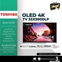 ราคา Toshiba TV 55X9900LP ทีวี 55 นิ้ว OLED 4K Ultra HD HDR10+ 120Hz Smart TV (DEMO Event) (26781145850)