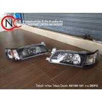ราคา ไฟหน้า TOYOTA COROLLA AE 100-101 พร้อมไฟมุม โคมดำ DEPO / SET (22839671958)