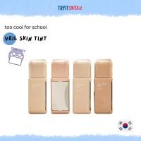 ราคา [too cool for school] Veil Skin Tint 35ml (4 เฉดสี) (40179895804)