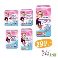 ราคา Diapex Wonder Pants Pant ไดเพ็กส์ ไดเพค วอนเดอร์แพนท์ ผ้าอ้อมสำเร็จรูป แบบกางเกง Diaper แพมเพิส (ของแท้ แพ็คเกจภาษาไทย) (13694481221)