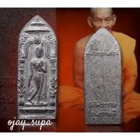 ราคา พระปางลีลาพุทโธรฤก ในซุ้มเรือนเเก้ว ปี 2505 หลวงพ่อขอม วัดไผ่โรงวัว (26556313443)