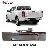 ราคา มือเปิดท้าย มือดึงท้าย มือเปิดฝาท้าย รุ่น อีซูซุ ดีแม็ก ISUZU DMAX D-MAX ปี 2020 - 2022 ไม่มีรูกล้อง สีโครเมี่ยม (22629345359)