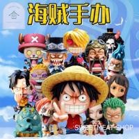 ราคา โมเดลโทนี ช็อปเปอร์ โมเดลตั้งโต๊ะ แต่งเค้ก 1749 (42628911139)
