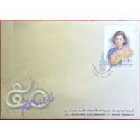 ราคา ซองวันแรกจำหน่าย 50 พรรษา สมเด็จพระเทพรัตนราชสุดาฯ สยามบรมราชกุมารี (29953055313)