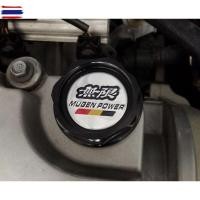 ราคา ฝาน้ํามันเครื่อง MUGEN สำหรัHONDA ฝาน้ำมันเครื่องMugen มีให้เลือกด้วยกัน7สี ฝาถังน้ำมันเครื่อง ฝาปิดน้ำมันเครื่อง งานดี (41521391838)
