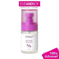 ราคา INGU - Anti Acne Toner Mist (60ml.) อิงกุ แอนไท แอคเน่ โทนเนอร์ มิสท์ (60 ml) (51455801426)