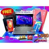 ราคา โน๊ตบุ๊ค Asus RAM4GB ไว้ร้องคาราโอเกะ (สายชาร์จใหม่มือ1) (21852291619)