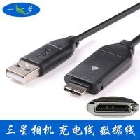 ราคา สายเคเบิลข้อมูลเหมาะสําหรับกล้อง Samsung ES55 ES60 ES65 ES70 ES73 ES75 สาย USB (45609189668)