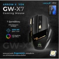 ราคา ArrowX Wireless Gaming Mouse เมาส์เกมส์มิ่ง รุ่นGW X7 (10385782886)