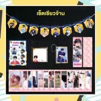 ราคา ธงมินิ+กระดาษโน๊ต+อื่นๆ แฟนเมดสุดน่ารัก - เซ็ต​เซียวจ้านปรมาจารย์ลัทธิมาร (2735985843)